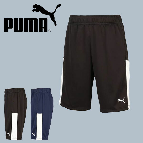 送料無料 プーマ メンズ ショートパンツ 下 PUMA ESS ハーフパンツ ショーツ 短パン ジャージ スポーツウェア トレーニング ウェア ジム 2024春夏新作 681077