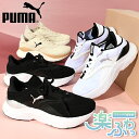 厚底 スニーカー プーマ PUMA レディース ローカット シューズ