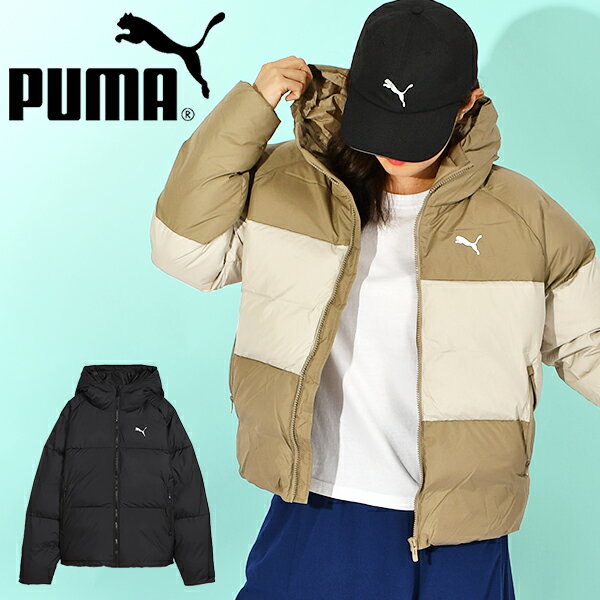 【最終セール】34%off 送料無料 プーマ レディース 中綿 ジャケット PUMA ポリ パファー ジャケット ジャンパー アウター スポーツ観戦 防寒 68...