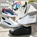 期間限定 30%off 立ったままスッと履ける 送料無料 プーマ メンズ レディース スニーカー PUMA プーマ V コート EASE IN イーズイン ローカット シューズ 靴 2025春夏新作 402486