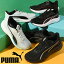 送料無料 プーマ メンズ 幅広 スニーカー PUMA スカイロケット LITE2 ワイド ローカット ランニングシ..