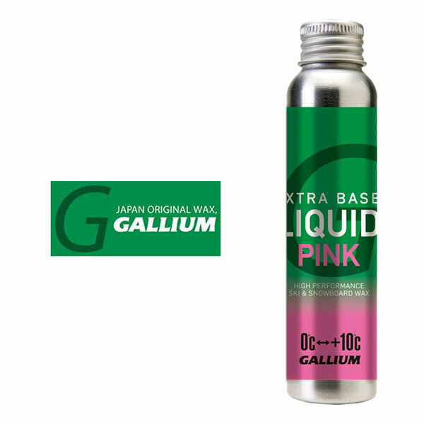 GALLIUM ガリウム EXTRA BASE LIQUID PINK（60ml） リキッドベース 水分の多い雪質 ワックス SW2260 液体パラフィンWAX フッ素不使用 スノボ スノーボード スキー 日本正規品 10%off