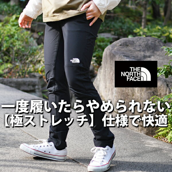 楽天市場】パンツ レディース(ブランドザ・ノース・フェイス 楽天市場】パンツ レディース(ブランドザ・ノース・フェイス