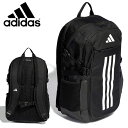 送料無料 アディダス シューズ収納可能 リュックサック adidas トレーニング パワーバックパック 24L リュック スポーツバッグ バッグ かばん 学校 ...