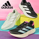 送料無料 アディダス レディース 厚底 ランニングシューズ adidas ADIZERO DURAMO SPEED 2 W アディゼロ デュラモ スピード ジョ...