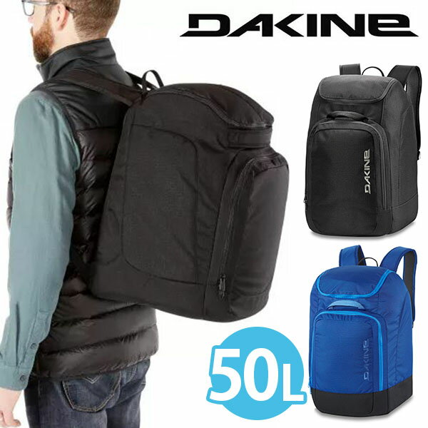 送料無料 ブーツバッグ ダカイン DAKINE メンズ BOOT PACK 50L バックパック リュックサック スノーボード スノボ スキー ブーツ バッグ ケース ブーツケース 日本正規品 BD237249 BD237-249 2023-2024冬新作 10%off