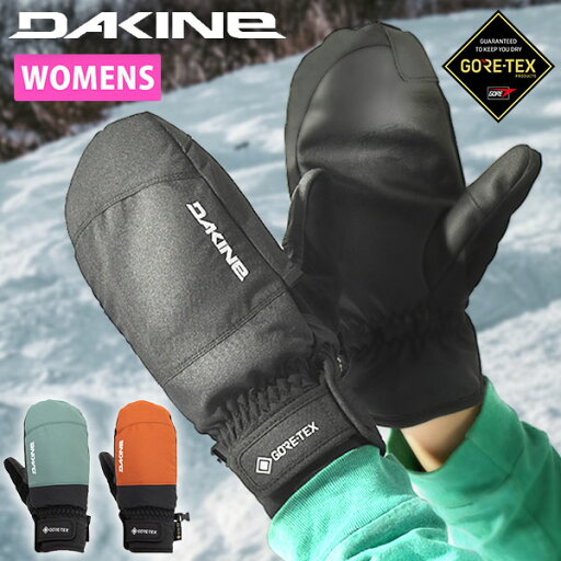 30%off 送料無料 スノーグローブ DAKINE ダカイン レディース SILVIA GORE-TEX MITT GLOVE ミトン ゴアテックス 手袋 防寒 スノーボード スノボ スキー スノー グローブ 日本正規品 BD237783 BD237-783 30%off 送料無料 スノーグローブ DAKINE ダカイン レディース SILVIA GORE-TEX MITT GLOVE ミトン ゴアテックス 手袋 防寒 スノーボード スノボ スキー スノー グローブ 日本正規品 BD237783 BD237-783