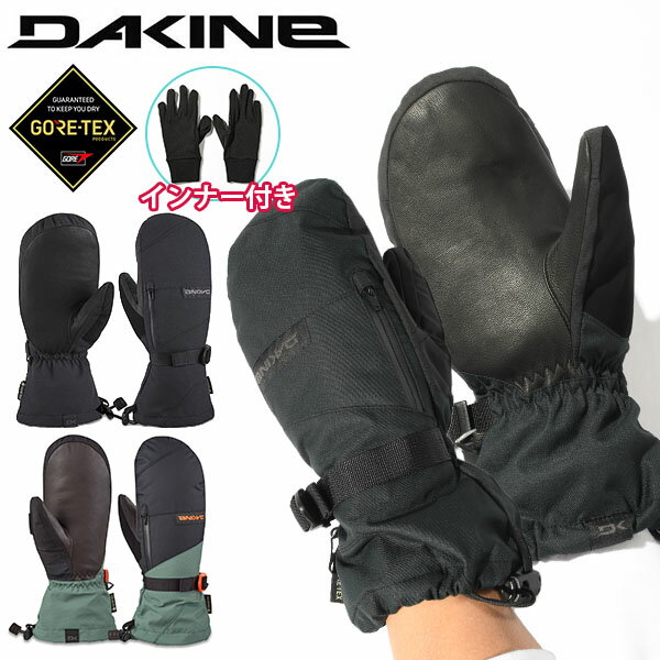 送料無料 スノーグローブ DAKINE ダカイン メンズ LEATHER TITAN GORE-TEX MITT GLOVE ミトン ゴアテックス レザー オーバーミトン 手袋 インナー付き 防寒 スノーボード スノボ スキー スノー グローブ 日本正規品 BD237716 BD237-716 2023-2024冬新作 20%off