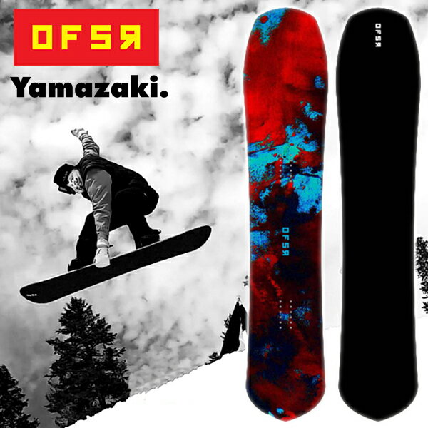 ソールカバー プレゼント ラスト1本 154cm 送料無料 スノーボード 板 OFSR オフショア YAMAZAKI ヤマザキ Offshore スノーボード パウダー オールマウンテン メンズ 2023-2024冬新作 30%off