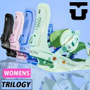 ■商品コメント &nbsp; UNION（ユニオン）日本正規品 SNOWBOARD バインディング TRILOGY(トリロジー） 軽さと優れた操作性を誇るUNIONのレディース人気No.1モデル。 FORCEベースを採用しコントロール性能が格段に上がった。 アンクルストラップはしっかり締まり、快適な付け心地で素早い反応。 トゥーストラップは全くズレないのでロスが無く高い操作性を実現。 どんな状況下でも驚くほど快適に使いこなせるため、オールラウンドなモデルになっている &nbsp; ■商品詳細 &nbsp; ■ブランド UNION（ユニオン） ■商品名 TRILOGY ■品番 trilogy ■サイズ 【ブーツ適応サイズ目安】 ※参考サイズになっております。 S（21.0cm-23.5cm） M（24.0cm-25.5cm） &nbsp; ■商品カラーにつきまして &nbsp; 可能な限り商品色に近い画像を選んでおりますが、閲覧環境等により画像の色目が若干異なる場合もございますので、その旨をご理解された上でご購入ください。 &nbsp; メーカー希望小売価格はメーカー商品タグに基づいて掲載しています