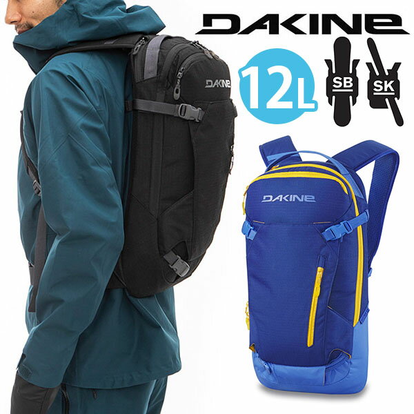 送料無料 バックパック DAKINE ダカイン メンズ HELI PACK 12L リュックサック ザック 日本正規品 バックカントリー スノーボード スノボ スノー アウトドア バッグ かばん カバン 鞄 BD237215 BD237-215 2023-2024冬新作 10%off