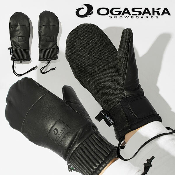 グローブス　手袋（メンズ） 送料無料 スノーグローブ ミトン OGASAKA オガサカ メンズ カービング用ミトングローブ ミトン カービング 手袋 防寒 スノーボード スノボ スキー スノー グローブ 日本正規品 2023-2024冬新作 10%off