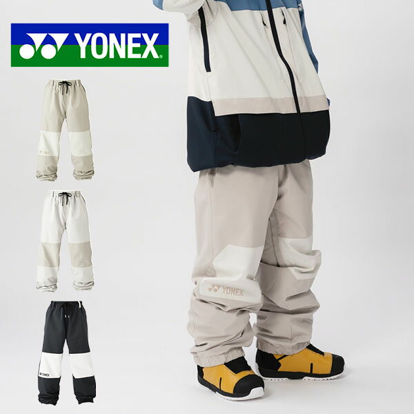 送料無料 スノーボードウェア YONEX ヨネックス メンズ パンツ A3TRICKER PANTS ボトムス スノーウェア スノーボード スノボ スキー スノー 2023-2024冬新作 10%off