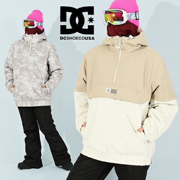 送料無料 スノージャケット DC Shoes ディーシー レディース NEXUS WMNS REV ANORAK リバーシブル アノラック スノーボード スノボ スキー スノー ウェア ウエア ジャケット ディーシーシュー 2023-2024冬新作 25%off