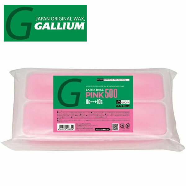 送料無料 GALLIUM ガリウム スノボ ワックス EXTRA BASE WAX PINK 500 ベースワックス SW2084 500g 大容量 エクストラ ベース ワックス パラフィンワックス 0℃～+10℃ ホットワックス スノーボ…