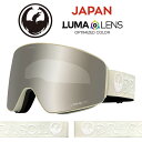 送料無料 ゴーグル DRAGON ドラゴン R1 アールワン CLASSIC OFF WHITE LUMALENS J SILVER ION ジャパンフィット 全天候対応 ジャパンルーマレンズ 球面 フレームレス スノボ スノーボード 日本正規品 2023-2024冬新作 25 off