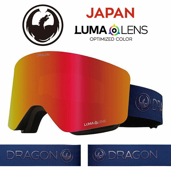 送料無料 ゴーグル DRAGON ドラゴン R1 アールワン SHADOW LUMALENS J RED ION ジャパンフィット 全天候対応 ジャパンルーマレンズ 球面 フレームレス スノボ スノーボード 日本正規品 2023-2024冬新作 20%off