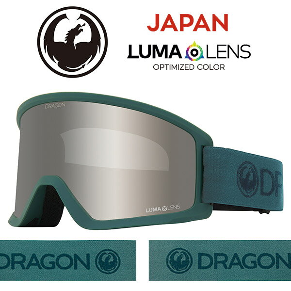 送料無料 ゴーグル DRAGON ドラゴン DX3 ディーエックススリー LITE FOLIAGE LUMALENS J SILVER ION ジャパンフィット 全天候対応 ジャパンルーマレンズ 平面 スノボ スノーボード 日本正規品 2023-2024冬新作 20%off