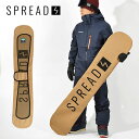 送料無料 スノーボード ソールガード SPREAD スプレッド SNOWBOARD SLEEVE ソールカバー KNIT COVER スノーボード スノボ ケース 2023-2024冬新作