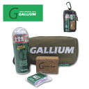 トラベル4点セット GALLIUM ガリウム 簡易 ワックス セット GENERAL Carry Set SW2246 スノーボード スノボ スキー ワックス ...