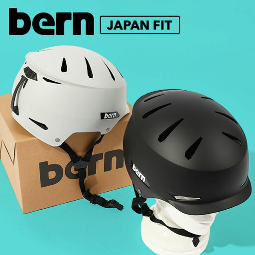 送料無料 ヘルメット メンズ レディース Bern バーン HENDRIX+ ヘンドリックス ジャパンフィット スノーボード ヘルメット 大人用 ヘッドギア スノボ スケボー BMX メンズ レディース 20%off 送料無料 ヘルメット メンズ レディース Bern バーン HENDRIX+ ヘンドリックス ジャパンフィット スノーボード ヘルメット 大人用 ヘッドギア スノボ スケボー BMX メンズ レディース 20%off