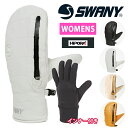 送料無料 レザーミトン SWANY スワニー Bocco ボッコ MITTEN レディース ミトン レザー 本革 天然皮革 スノーグローブ スノボ スノーボード...