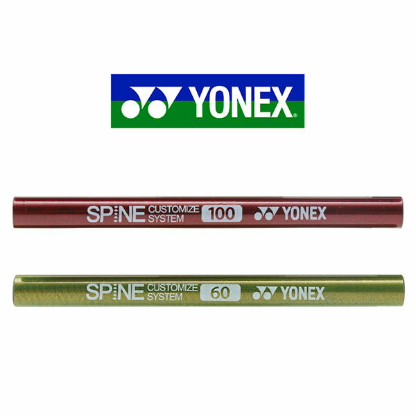 carbon-spine-1.jpg carbon-spine-1.jpg