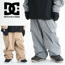 30%off 送料無料 スノーボードウェア DC SHOE ディーシー メンズ レディース パンツ SNOW WIDE CARGO PANT スノーパンツ ウェ...