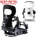 送料無料 BENT METAL ベントメタル バインディング BOLT ボルト メンズ レディース スノーボード スノボ BINDING ビンディング 日本正規...