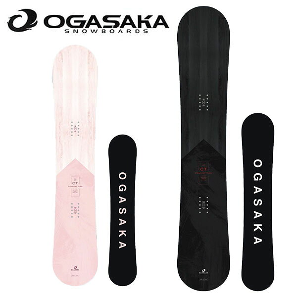 送料無料 スノーボード 板 OGASAKA オガサカ CT メンズ レディース スノーボード キャンバー カービング 143 150 152 154 158 2025-2026冬新作 25-26 25/26