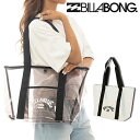 送料無料 ビーチバッグ トート ビラボン クリア BILLABONG BEACH PVC SHOULDER BAG トートバッグ 透明 レディース アウトドア ...