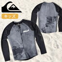 40%off 送料無料 ウォータージャケット QUIKSILVER クイックシルバー キッズ ジュニア 男の子 子供 BOY 1.0 WATER JACKET KIDS ウェットスーツ ウェットジャケット サーフィン KWT212902