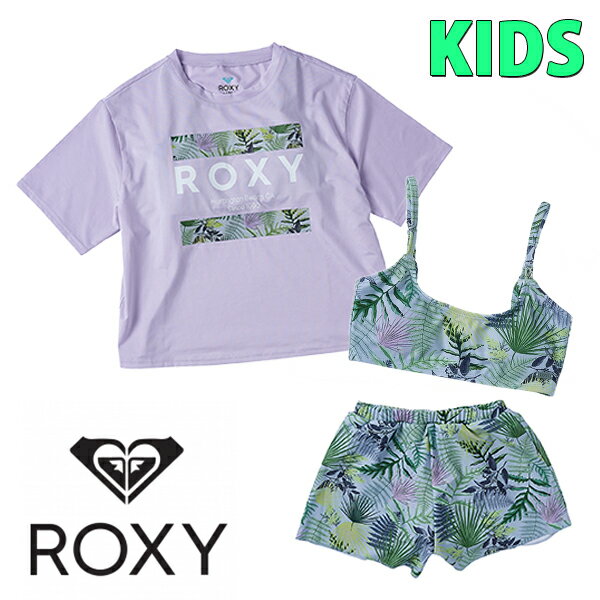 送料無料 3点セット 水着 ロキシー ROXY 女の子 キッ