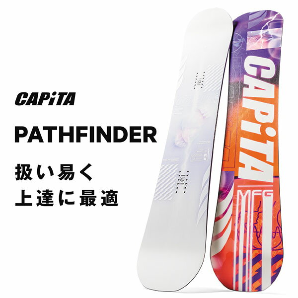 ソールカバー プレゼント ラス1 151W のみ 送料無料 スノー ボード 板 CAPITA キャピタ PATHFINDER CAMBER パスファインダー キャンバー ワイド メンズ スノーボード スノボ 紳士 151W 2023-2024冬新作 30%off 3