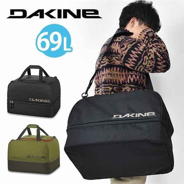 送料無料 ブーツバッグ ダカイン DAKINE メンズ BOOT BAG 69L ショルダーバッグ スノーボード スノボ スキ...