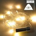 ゆうパケット対応可能！ ランタン ポーラー POLeR STRING LIGHTS 電池式 単四電池 ランタン ライト ランプ アウトドア キャンプ 非常灯 防災 災害 グッズ ライト ACU9703 28%off