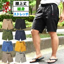 送料無料 グラミチ ショートパンツ ニューナロー GRAMICCI メンズ NN SHORT ショーツ ハーフパンツ ストレッチ 細身シルエット 無地 G106-OGS クライミング アウトドア 大きいサイズ クライミングパンツ 2023春夏新作