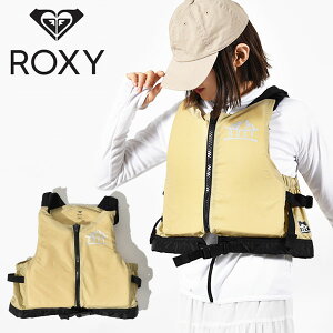 送料無料 フロートベスト ROXY ロキシー レディース OUTDOOR WATER FLOATA VEST ベスト ライフジャケット フロータブル ベスト フローティング サーフィン プール リゾート RSA221761 2022春夏新作 10%off