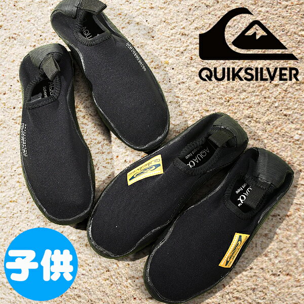 35%off ウォーターシューズ QUIKSILVER クイックシルバー BOY 1.5 WATER SOCKS キッズ ジュニア 子供 マリンシューズ アクアシューズ ビーチシューズ シューズ 靴 海 海水浴 ビーチ アウトドア サーフ シュノーケリング KSA221762