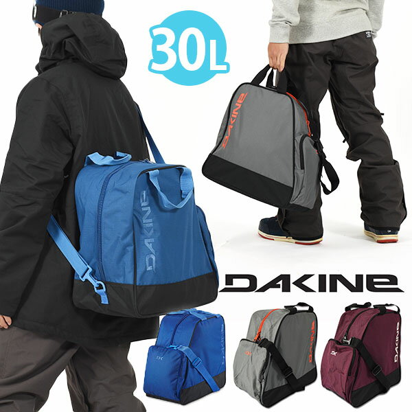 送料無料 ブーツバッグ ダカイン DAKINE メンズ BOOT BAG 30L ショルダーバッグ スノーボード スノボ スキー ブーツ バッグ ケース ブーツケース 日本正規品 BC237250 BC237-250 20%off