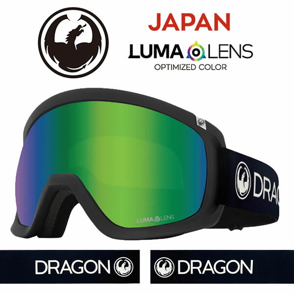 送料無料 ゴーグル DRAGON ドラゴン D3 ディースリー PREMIUM BLACK LUMALENS J GREEN ION ジャパンルーマレンズ ジャパンフィット 全天候対応 ジャパンルーマレンズ 球面 フレームレス スノボ スノーボード 日本正規品 2023-2024冬新作 20 off