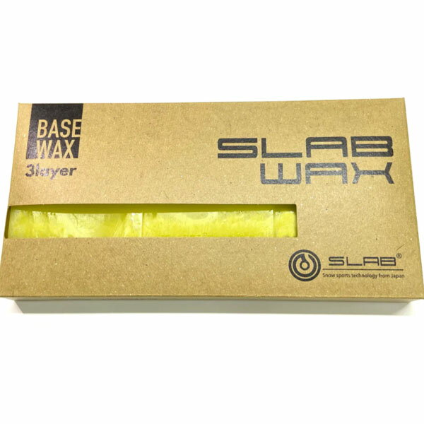 ゆうパケット対応可能！ スノボ ワックス BASE WAX YELLOW ベースワックス SLAB エスラボ 60g×3 180g ベース ワックス パラフィンワックス Second layer セカンドレイヤー ホットワックス ワクシング スノーボード スノボ スキー スノー