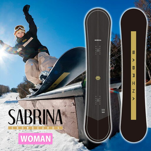 ラスト1本 138cm 30%off ソールカバー プレゼント 送料無料 スノー ボード 板 SABRINA サブリナ VOYAGE ヴォヤージュ レディース スノーボード スノボ 婦人 パーク グラトリ 138 ラスト1本 138cm 30%off ソールカバー プレゼント 送料無料 スノー ボード 板 SABRINA サブリナ VOYAGE ヴォヤージュ レディース スノーボード スノボ 婦人 パーク グラトリ 138