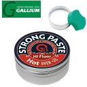 最強のEASY WAX登場 Strong PASTE hot(30ml) ストロング ペースト ホット GALLIUM ガリウム SW2188 生塗り専用 ワックス スノボ スノーボード スキー 日本正規品 15 off