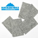 ゆうパケット対応可能! スノボ HAYASHIWAX ハヤシワックス ブラシ用交換フエルト WAX ホットワックス ワクシング スノボ スノー 日本正規品