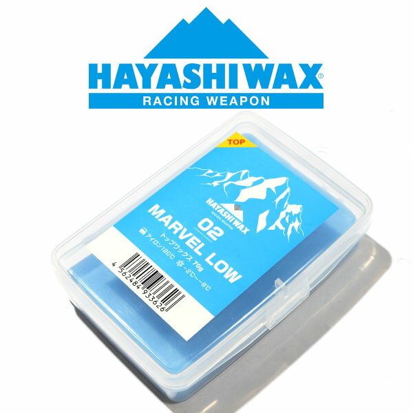 ■商品コメント &nbsp; HAYASHIWAX ハヤシワックス 対応雪温:-2℃⇔-8℃　アイロン温度 120℃ 雪温【-2℃潤オ-8℃】 雪質【MID】 【FIS対応ベースワックス】 浸透性・持続性・滑走性に優れたレーシングベースワックス。 ※2020-2021シーズンよりFISの大会においてフッ素を含む全てのワックスの使用が禁止となりました。 この商品はFISの競技者向けに開発されたノンフッ素ワックスです。 &nbsp; ■商品詳細 &nbsp; ■ブランド HAYASHIWAX（ハヤシワックス) ■商品名 MARVEL LOW 02 ■品番 marvel-low-02 ■用途 雪温【-2℃潤オ-8℃】 &nbsp; ■商品カラーにつきまして &nbsp; 可能な限り商品色に近い画像を選んでおりますが、閲覧環 境等により画像の色目が若干異なる場合もございますので、その旨をご理解 さ れた上でご購入ください。 &nbsp; メーカー希望小売価格はメーカー商品タグに基づいて掲載しています