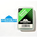 スノボ 固形 ワックス HAYASHIWAX ハヤシワックス SUMMER RACING サマーゲレンデ 130g WAX 夏用 WAX ホットワックス ワクシング スノボ スノー 日本正規品