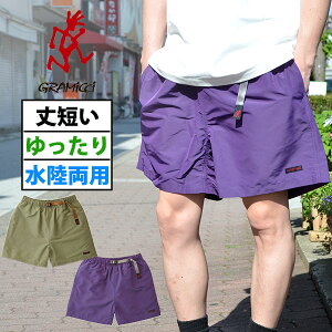 送料無料 グラミチ ショートパンツ GRAMICCI メンズ SHELL CANYON SHORT シェルキャニオンショーツ 丈短い ハーフパンツ 無地 G2SM-P069 水陸両用 クライミング アウトドア クライミングパンツ 20%off