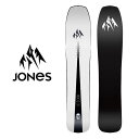 138cm のみ 送料無料 スノー ボード 板 JONES ジョーンズ MINI MIND EXPANDER ミニ マインド エクスパンダー キッズ ユース ジュニア レディース スノーボード スノボ 子供用 パウダー オールマウンテン フリースタイル 138 2023-2024冬新作 20 off