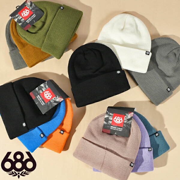 30%off 送料無料 3個セット ニット帽 686 SIX EIGHT SIX シックスエイトシックス STANDARD ROLL UP BEANIE 3-PACK ニット ビーニー 3パック メンズ レディース スノーボード スノー 帽子 ニットキャップ KCRBNE04P 2023-2024冬新作